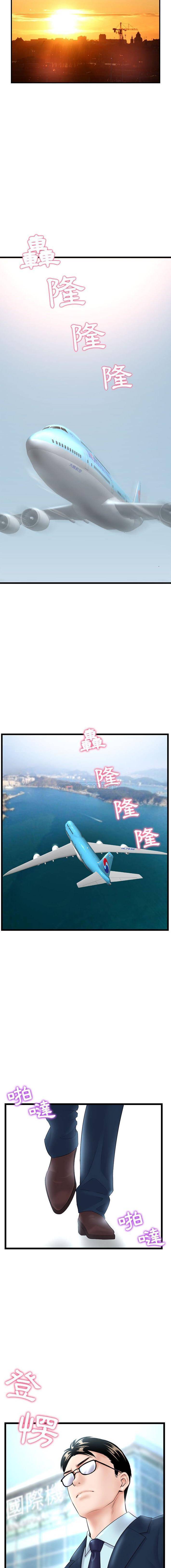 [韩国漫画] 深夜网吧 剧情,熟女人妻#[16P]-7