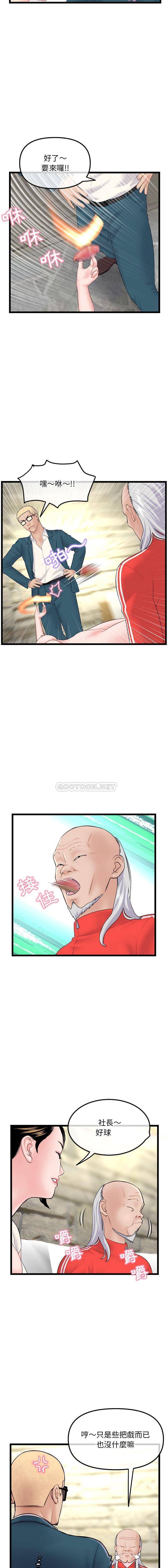 [韩国漫画] 深夜网吧 剧情,熟女人妻#[16P]-9