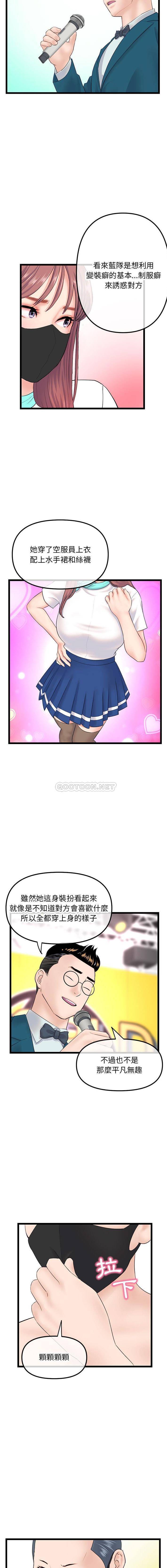 [韩国漫画] 深夜网吧 剧情,熟女人妻#[16P]-13