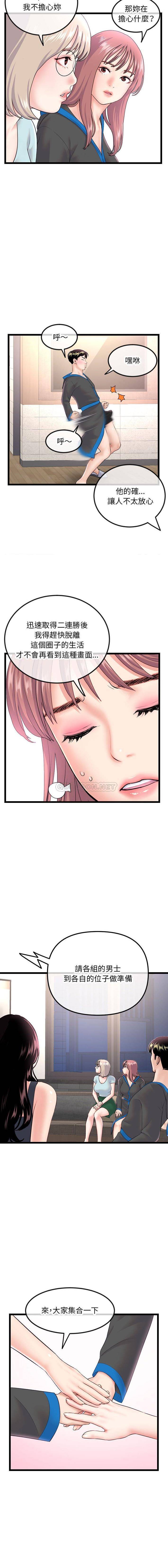 [韩国漫画] 深夜网吧 剧情,熟女人妻#[16P]-7