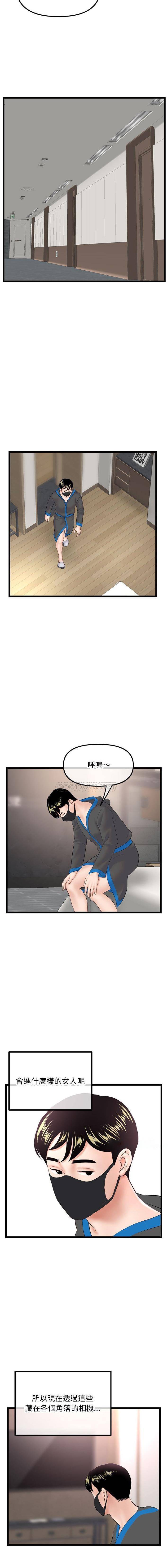 [韩国漫画] 深夜网吧 剧情,熟女人妻#[16P]-9