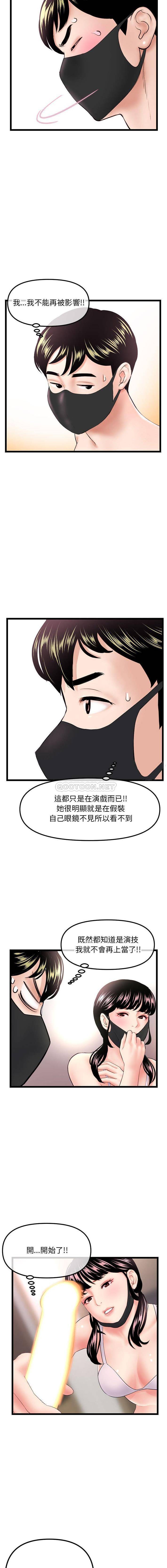 [韩国漫画] 深夜网吧 剧情,熟女人妻#[16P]-13