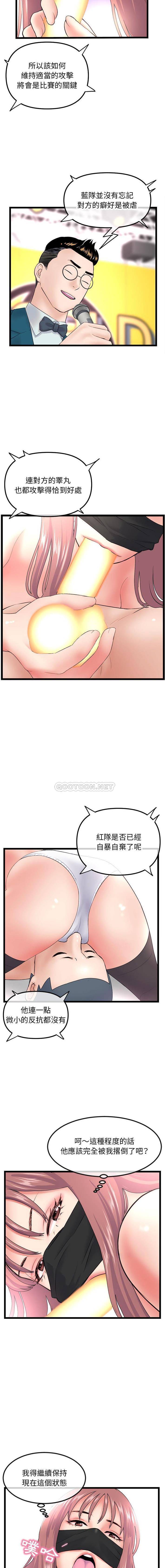 [韩国漫画] 深夜网吧 剧情,熟女人妻#[16P]-6