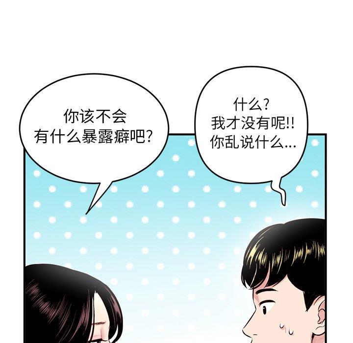 [韩国漫画] 深夜网吧 剧情,熟女人妻#[177P]-11