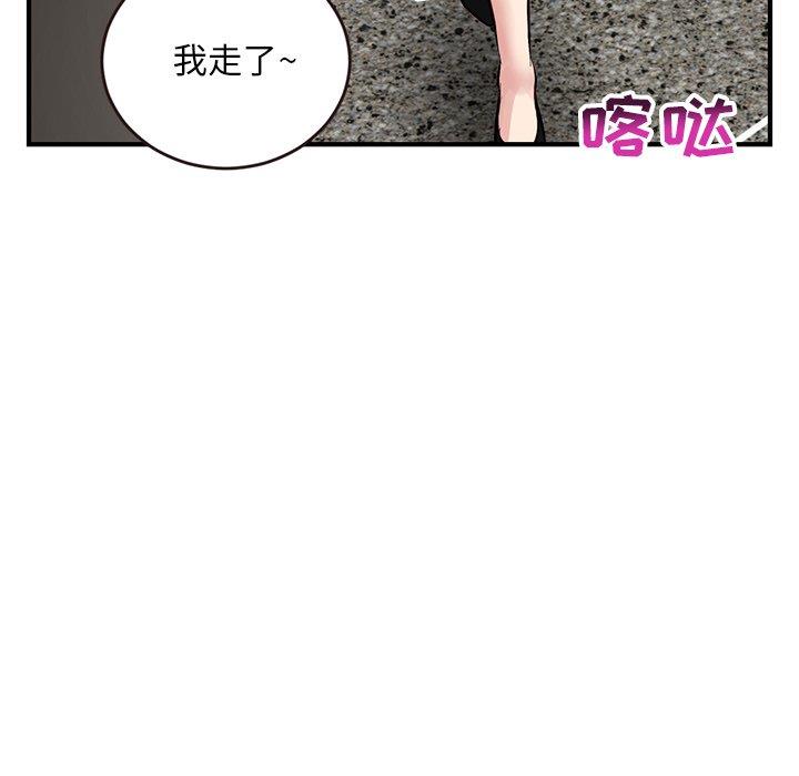 [韩国漫画] 深夜网吧 剧情,熟女人妻#[177P]-120
