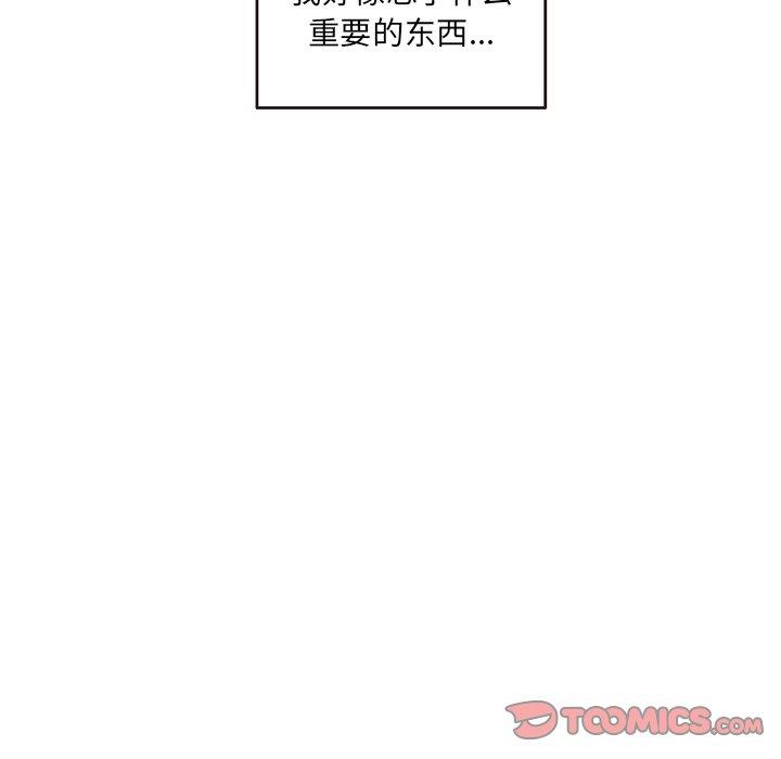 [韩国漫画] 深夜网吧 剧情,熟女人妻#[177P]-127