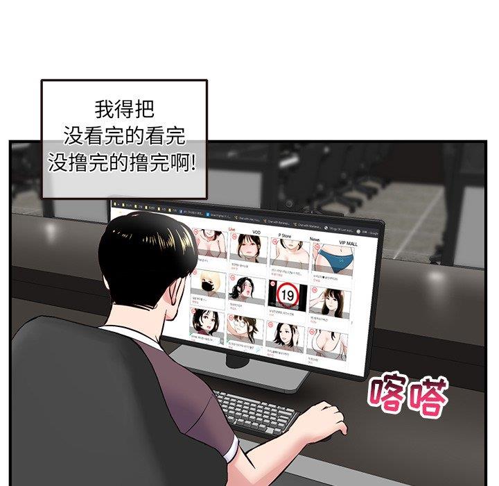 [韩国漫画] 深夜网吧 剧情,熟女人妻#[177P]-129