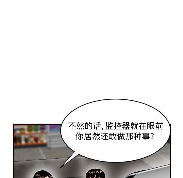 [韩国漫画] 深夜网吧 剧情,熟女人妻#[177P]-13