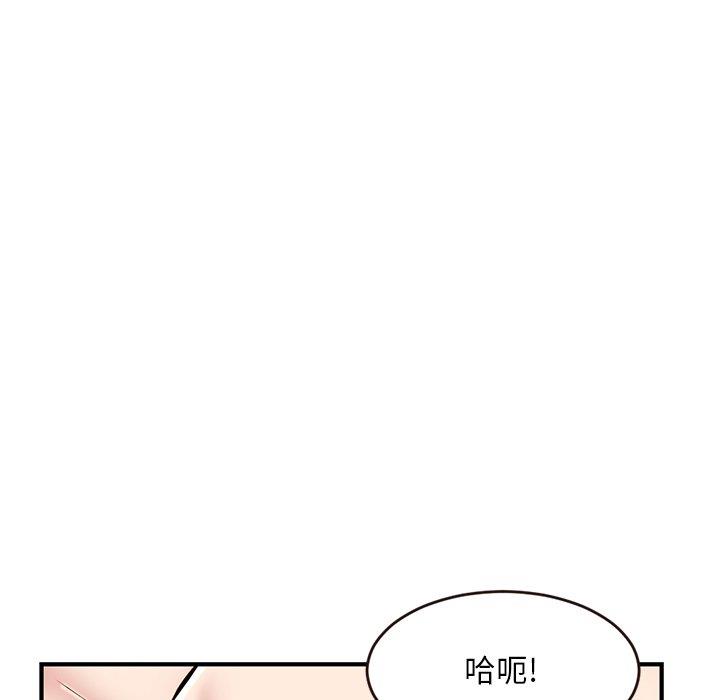 [韩国漫画] 深夜网吧 剧情,熟女人妻#[177P]-131