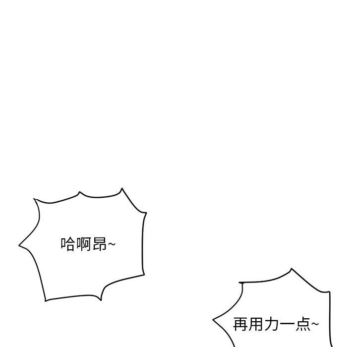 [韩国漫画] 深夜网吧 剧情,熟女人妻#[177P]-140