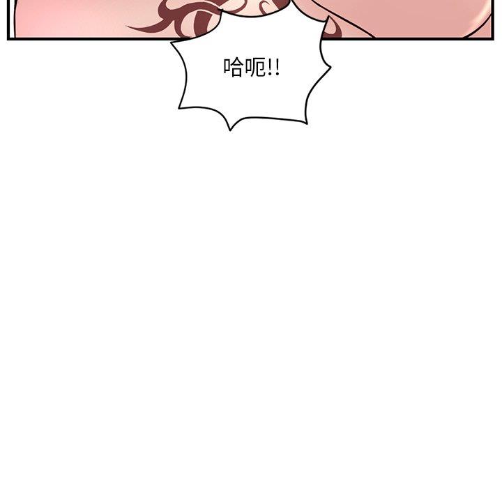 [韩国漫画] 深夜网吧 剧情,熟女人妻#[177P]-145