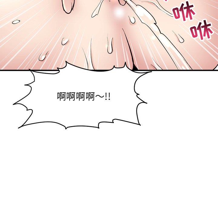 [韩国漫画] 深夜网吧 剧情,熟女人妻#[177P]-147