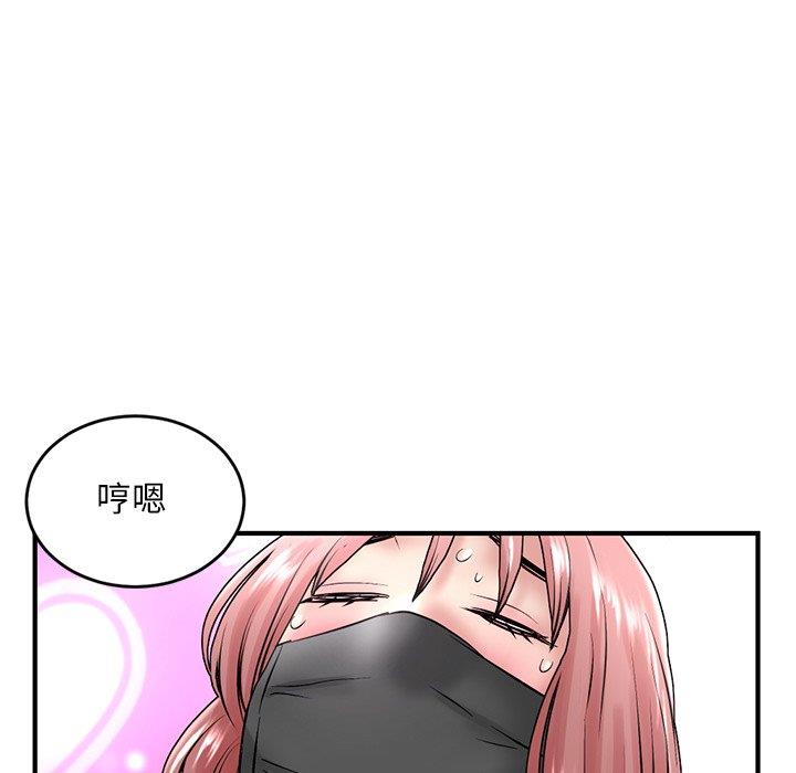 [韩国漫画] 深夜网吧 剧情,熟女人妻#[177P]-148