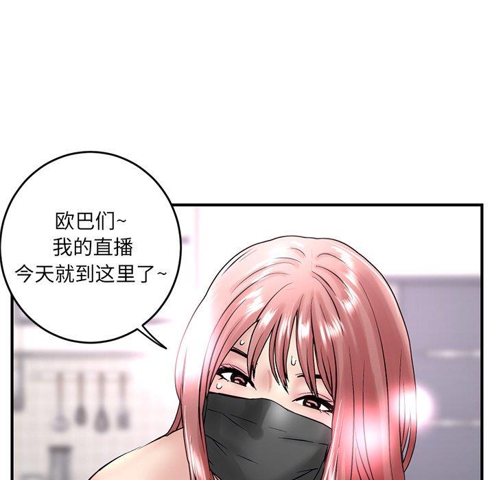 [韩国漫画] 深夜网吧 剧情,熟女人妻#[177P]-153
