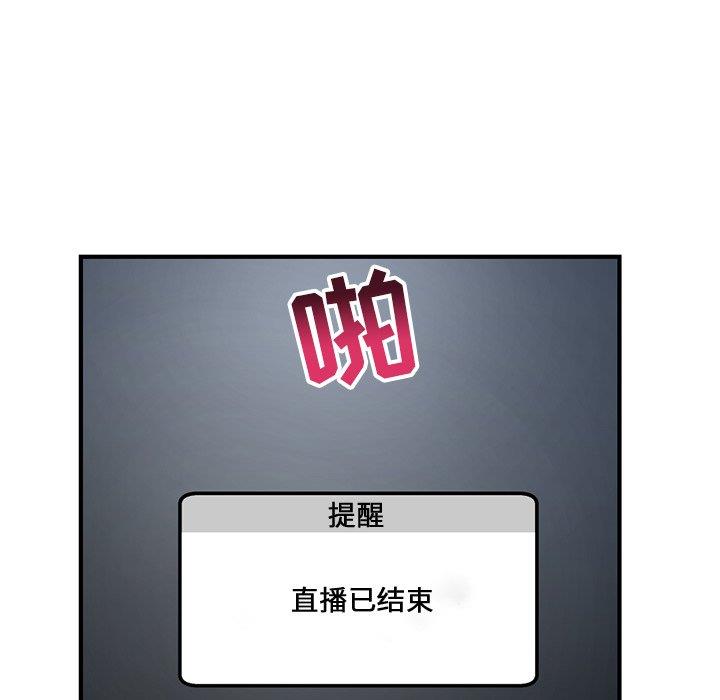 [韩国漫画] 深夜网吧 剧情,熟女人妻#[177P]-158