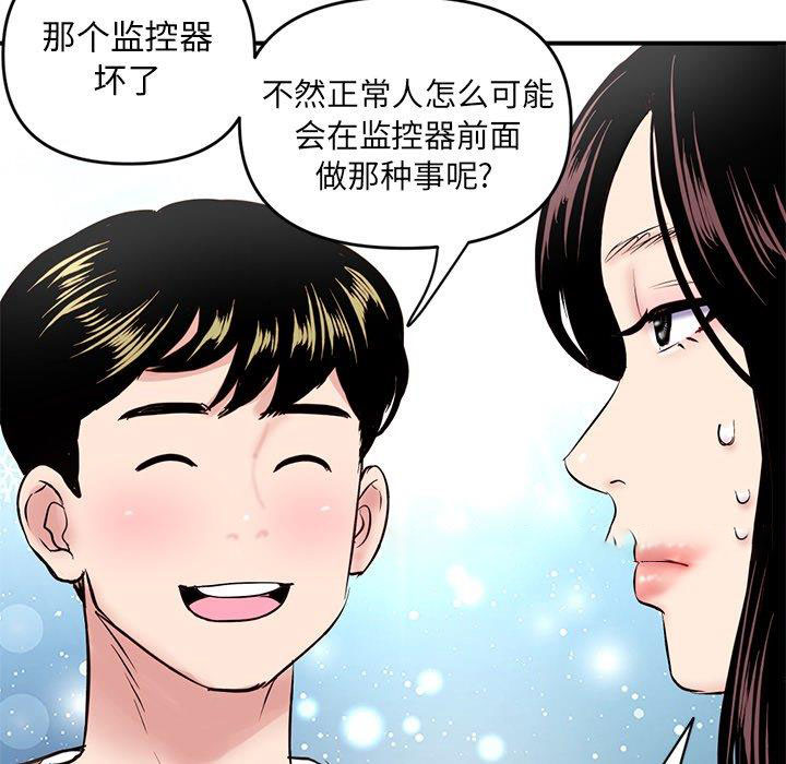 [韩国漫画] 深夜网吧 剧情,熟女人妻#[177P]-16