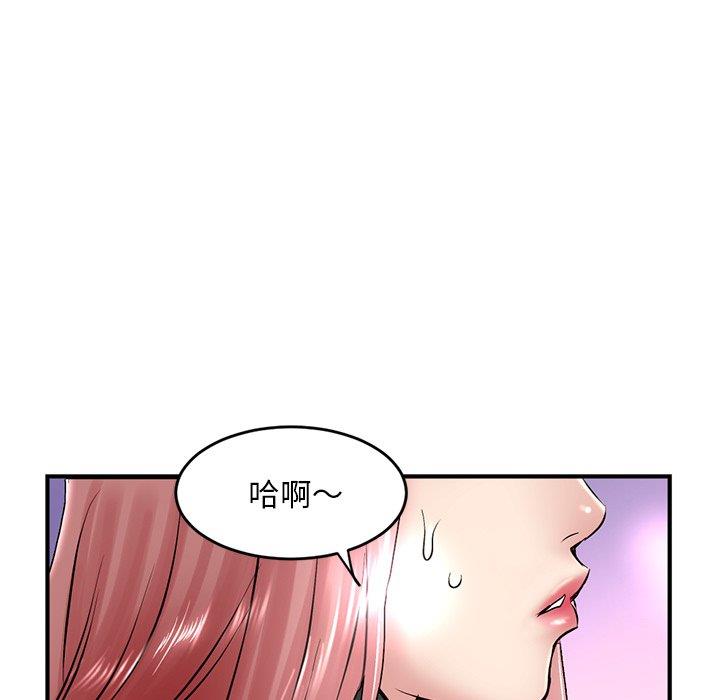 [韩国漫画] 深夜网吧 剧情,熟女人妻#[177P]-160