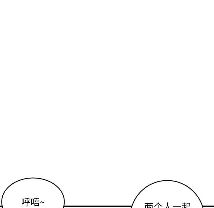 [韩国漫画] 深夜网吧 剧情,熟女人妻#[177P]-162