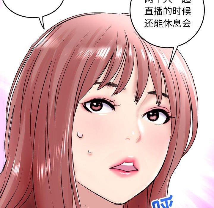 [韩国漫画] 深夜网吧 剧情,熟女人妻#[177P]-163