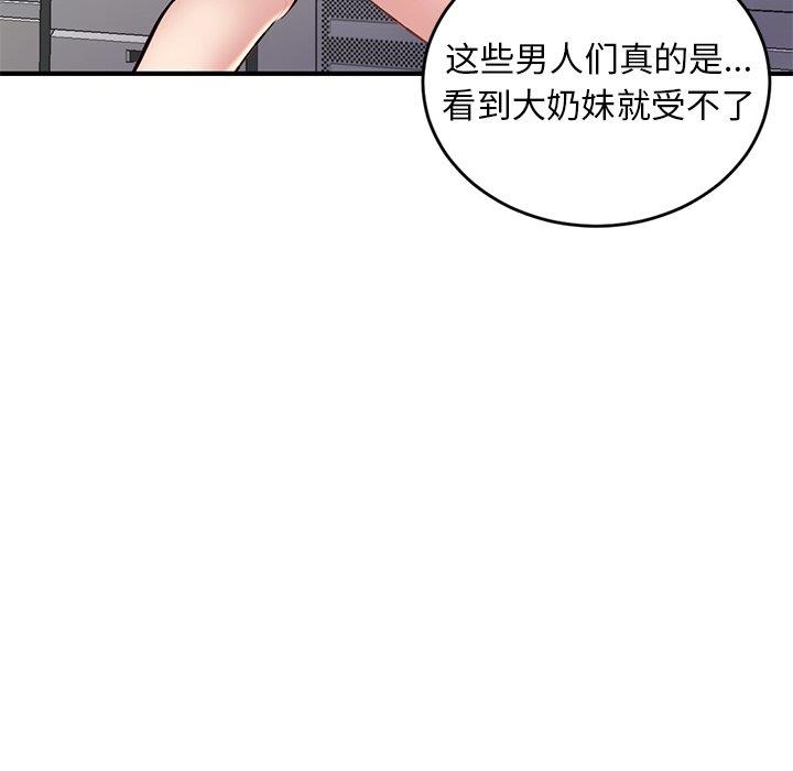 [韩国漫画] 深夜网吧 剧情,熟女人妻#[177P]-167