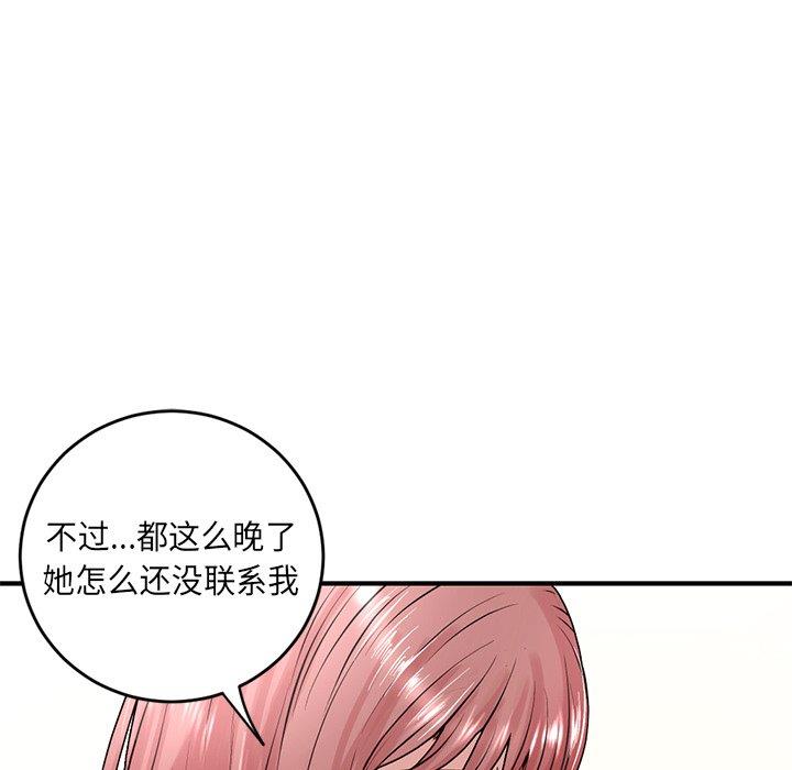 [韩国漫画] 深夜网吧 剧情,熟女人妻#[177P]-170