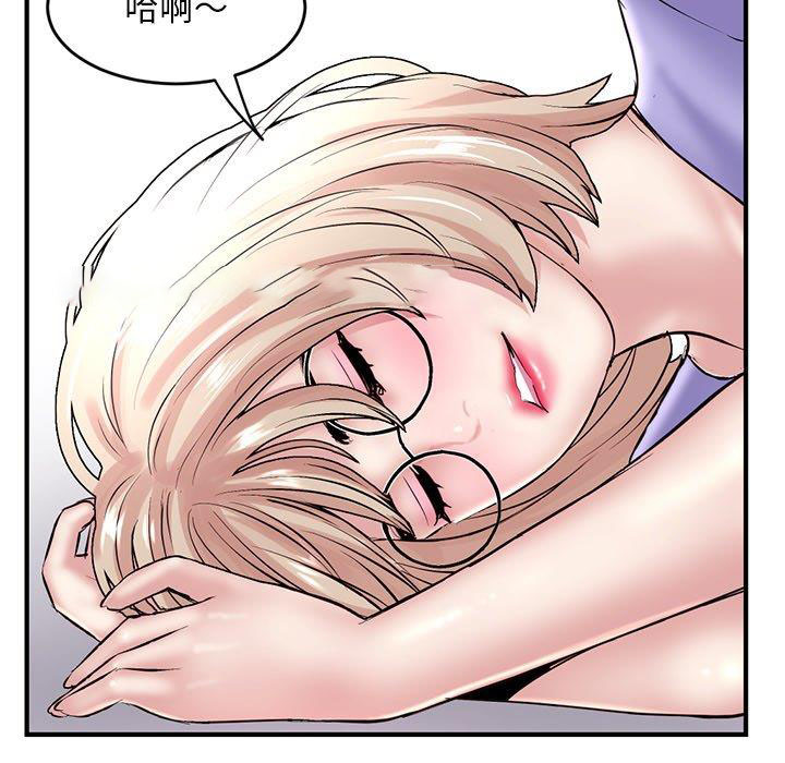 [韩国漫画] 深夜网吧 剧情,熟女人妻#[177P]-172