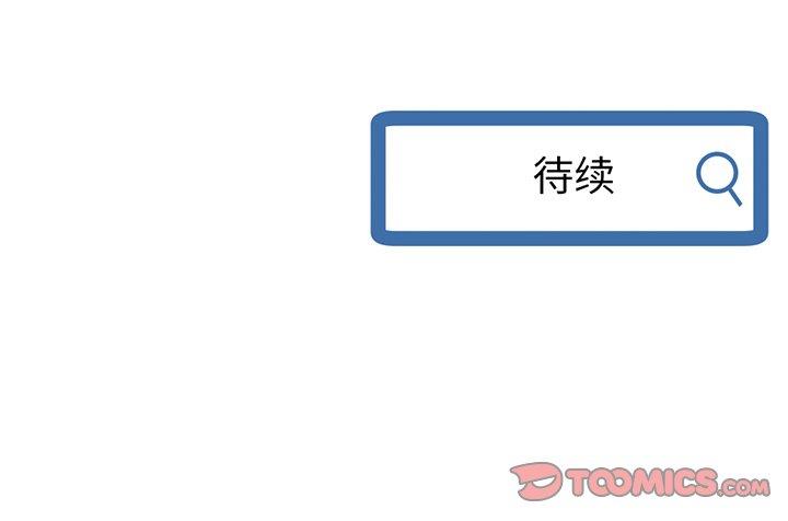 [韩国漫画] 深夜网吧 剧情,熟女人妻#[177P]-177