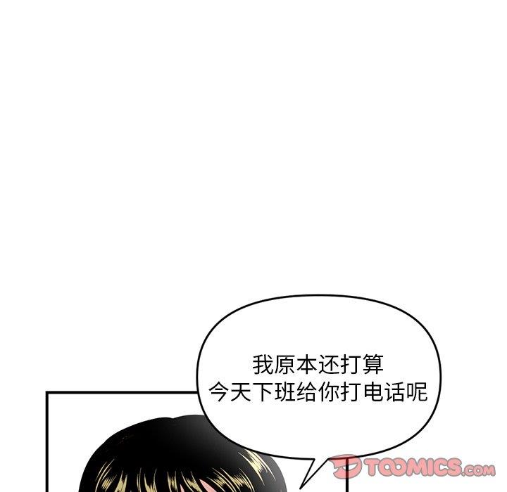 [韩国漫画] 深夜网吧 剧情,熟女人妻#[177P]-20