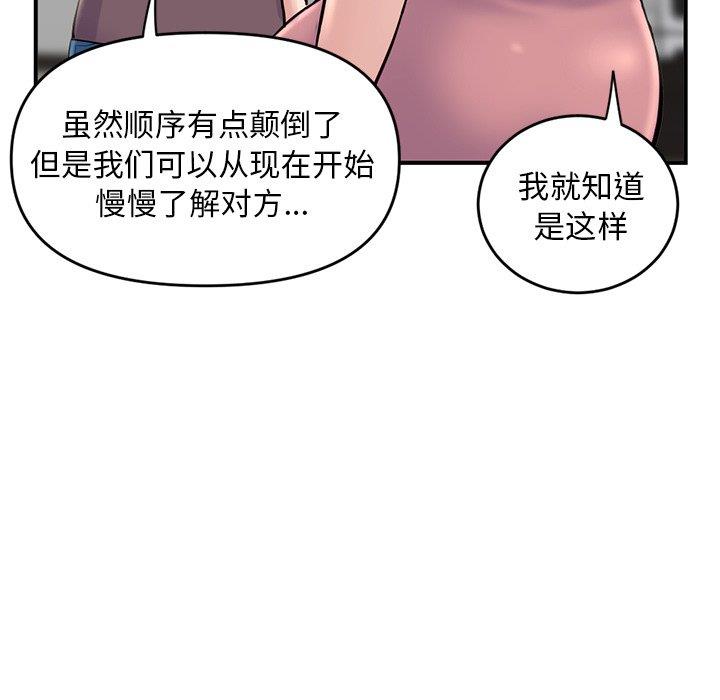 [韩国漫画] 深夜网吧 剧情,熟女人妻#[177P]-27