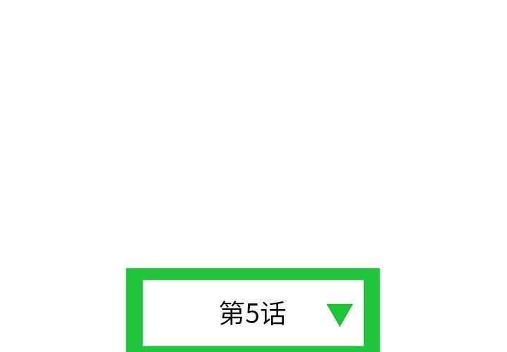 [韩国漫画] 深夜网吧 剧情,熟女人妻#[177P]-3
