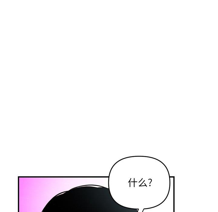 [韩国漫画] 深夜网吧 剧情,熟女人妻#[177P]-30