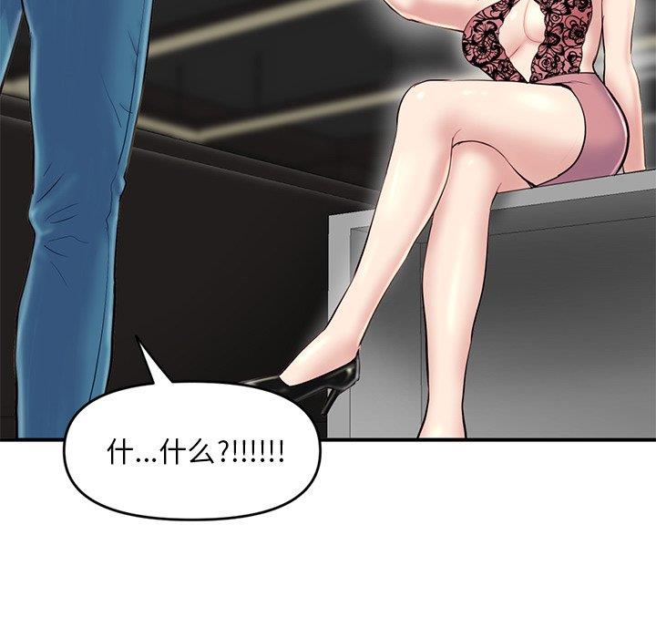 [韩国漫画] 深夜网吧 剧情,熟女人妻#[177P]-33