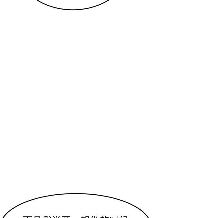 [韩国漫画] 深夜网吧 剧情,熟女人妻#[177P]-39