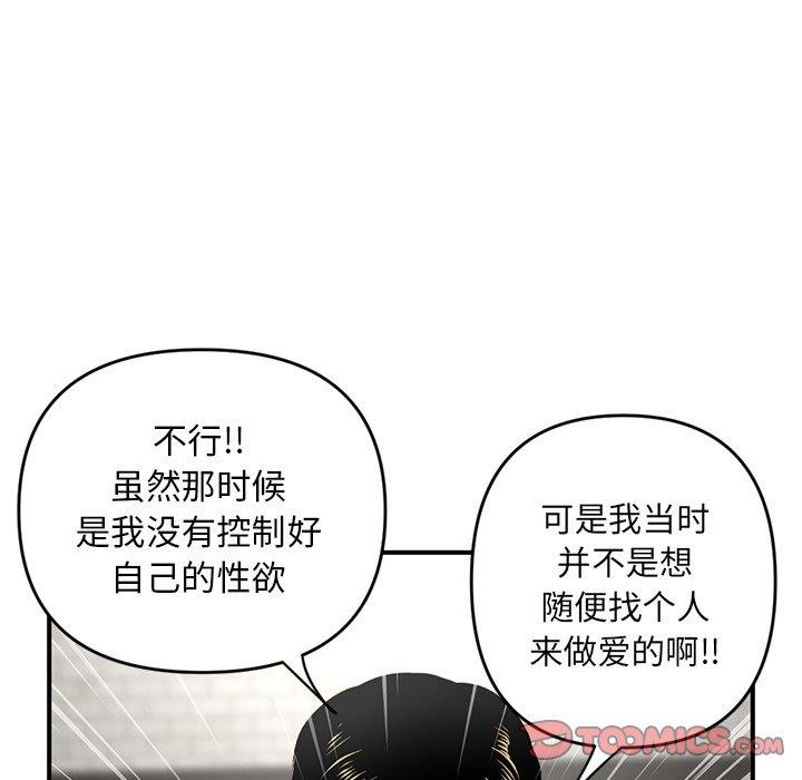 [韩国漫画] 深夜网吧 剧情,熟女人妻#[177P]-44