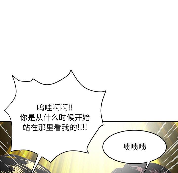 [韩国漫画] 深夜网吧 剧情,熟女人妻#[177P]-5