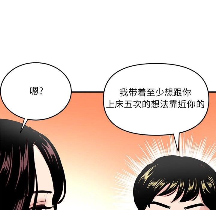 [韩国漫画] 深夜网吧 剧情,熟女人妻#[177P]-50