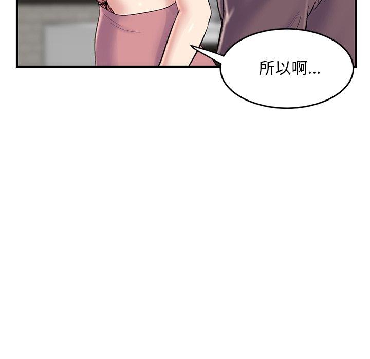 [韩国漫画] 深夜网吧 剧情,熟女人妻#[177P]-64