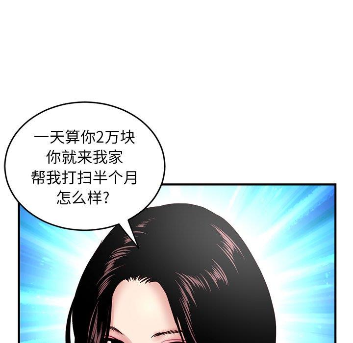 [韩国漫画] 深夜网吧 剧情,熟女人妻#[177P]-65
