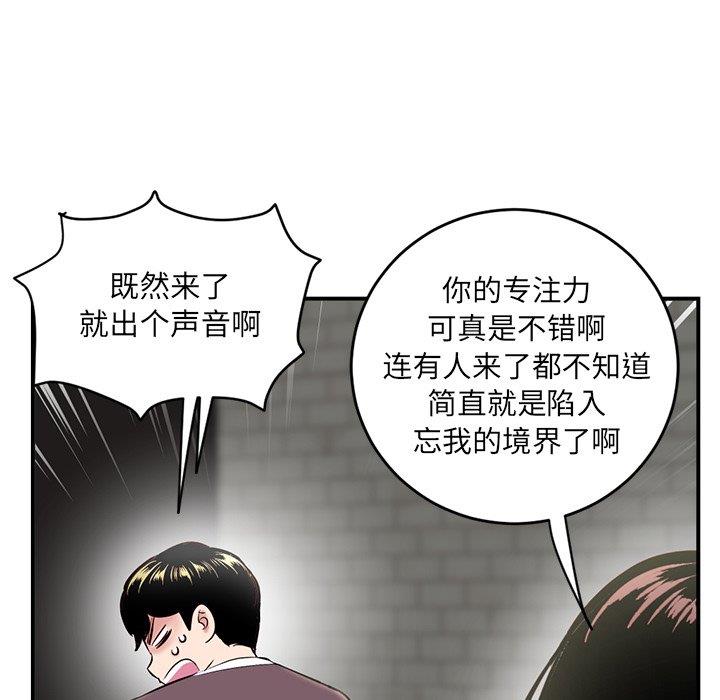[韩国漫画] 深夜网吧 剧情,熟女人妻#[177P]-8