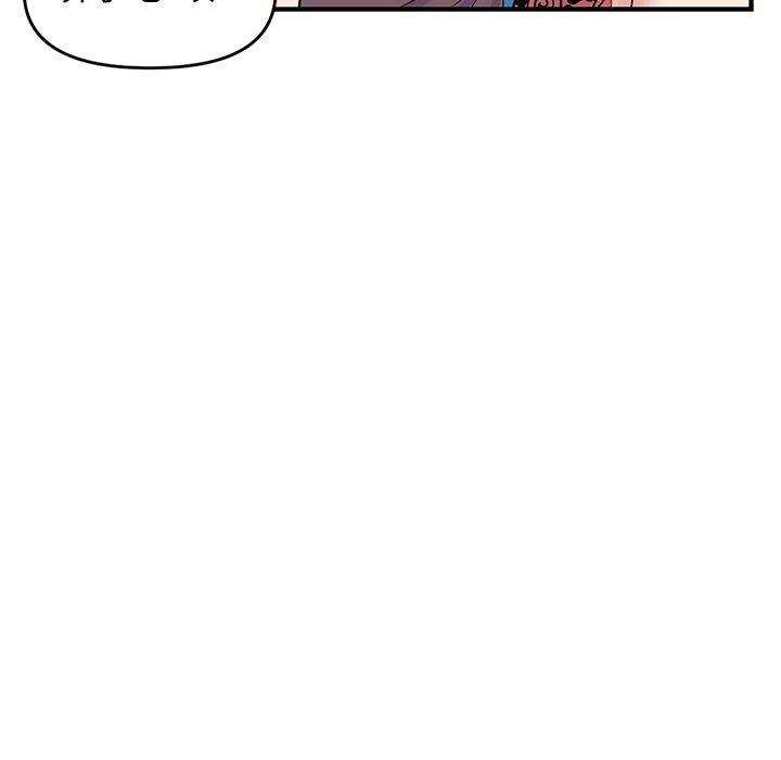 [韩国漫画] 深夜网吧 剧情,熟女人妻#[177P]-81