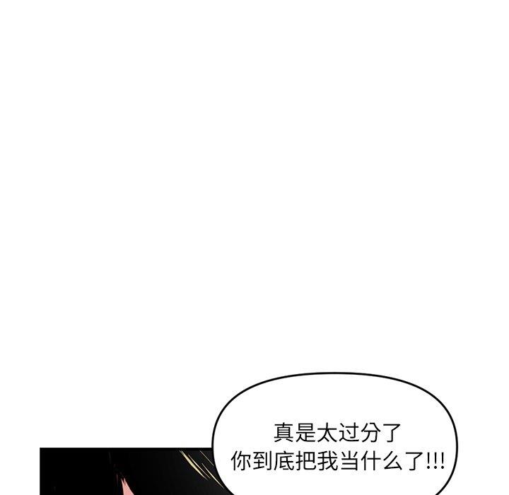 [韩国漫画] 深夜网吧 剧情,熟女人妻#[177P]-84