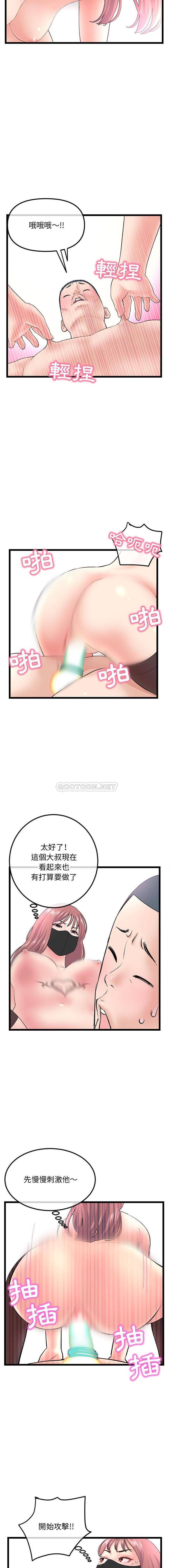 [韩国漫画] 深夜网吧 剧情,熟女人妻#[16P]-13