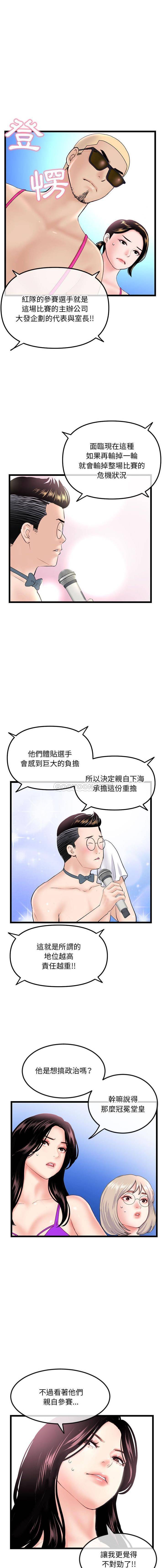 [韩国漫画] 深夜网吧 剧情,熟女人妻#[16P]-8