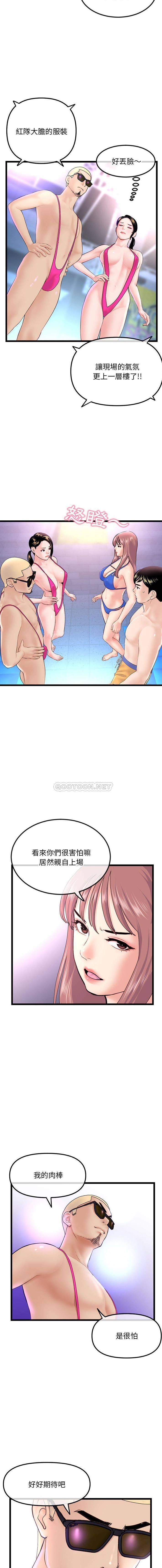 [韩国漫画] 深夜网吧 剧情,熟女人妻#[16P]-9