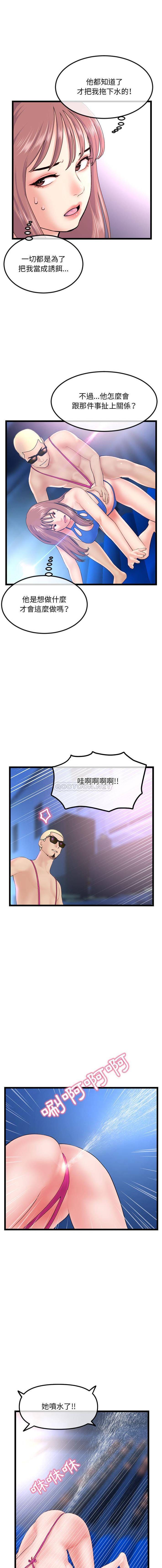 [韩国漫画] 深夜网吧 剧情,熟女人妻#[16P]-11