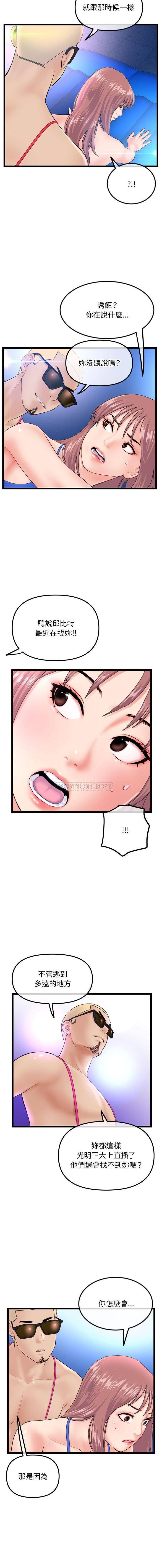 [韩国漫画] 深夜网吧 剧情,熟女人妻#[16P]-9