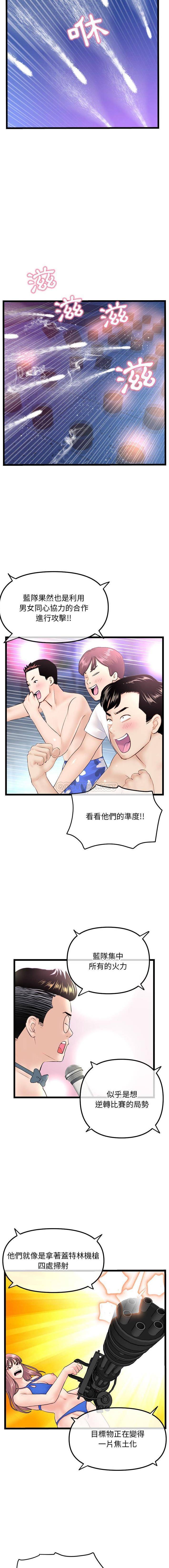 [韩国漫画] 深夜网吧 剧情,熟女人妻#[16P]-10