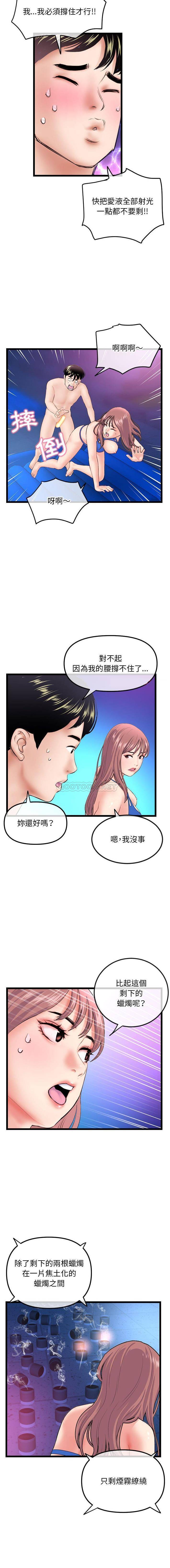 [韩国漫画] 深夜网吧 剧情,熟女人妻#[16P]-11