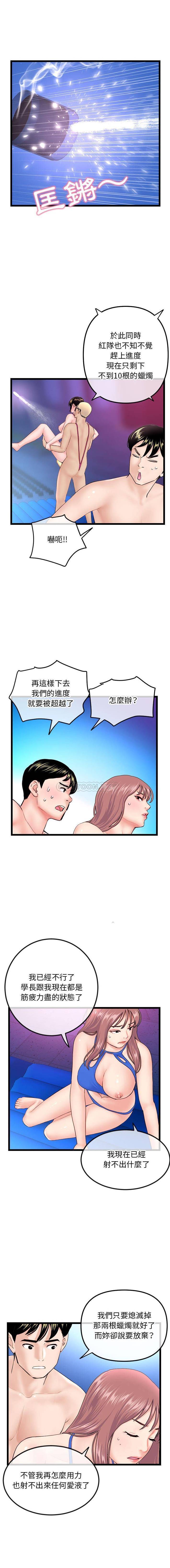 [韩国漫画] 深夜网吧 剧情,熟女人妻#[16P]-12