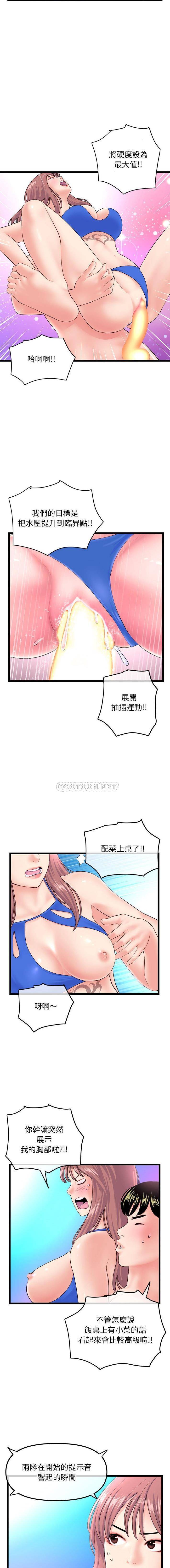 [韩国漫画] 深夜网吧 剧情,熟女人妻#[16P]-5